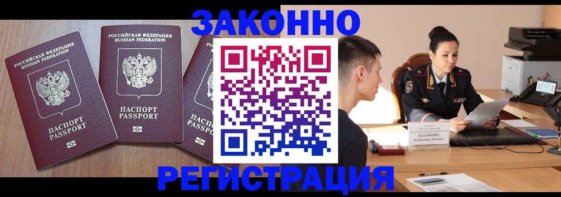 найти адрес прописки в Окуловке