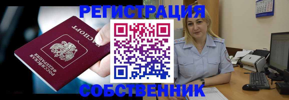 где прописаться в Окуловке